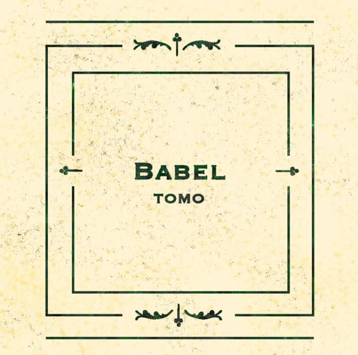 The Lilting Sounds Of Babel By Tomo