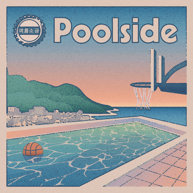 Summer Salt Poolside Song Artwork